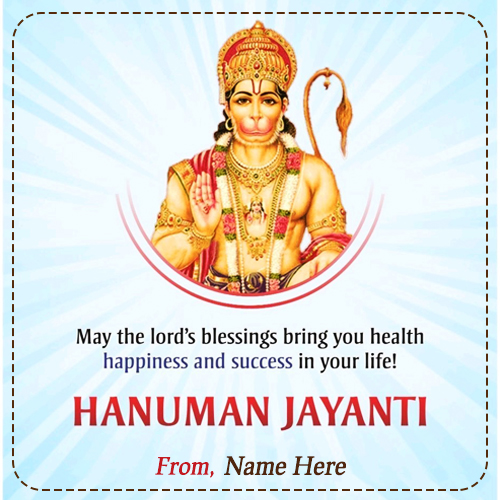 hanuman jayanti wishes with name